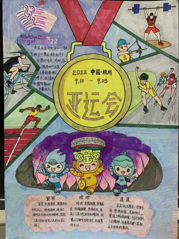亚运会纪念币最新价格,亚运会纪念币最新价格，时代的印记与价值的变迁