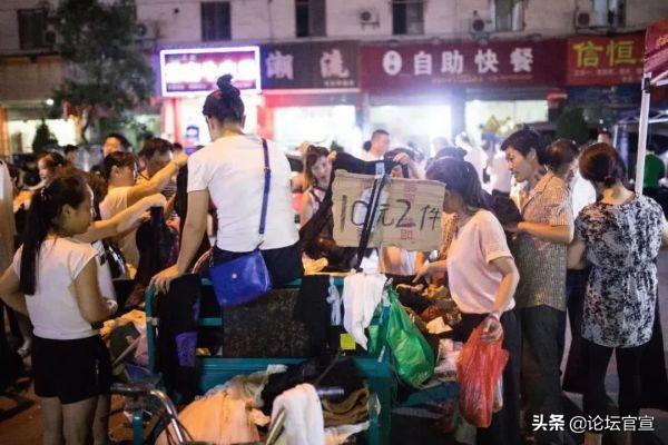技术咨询 第95页