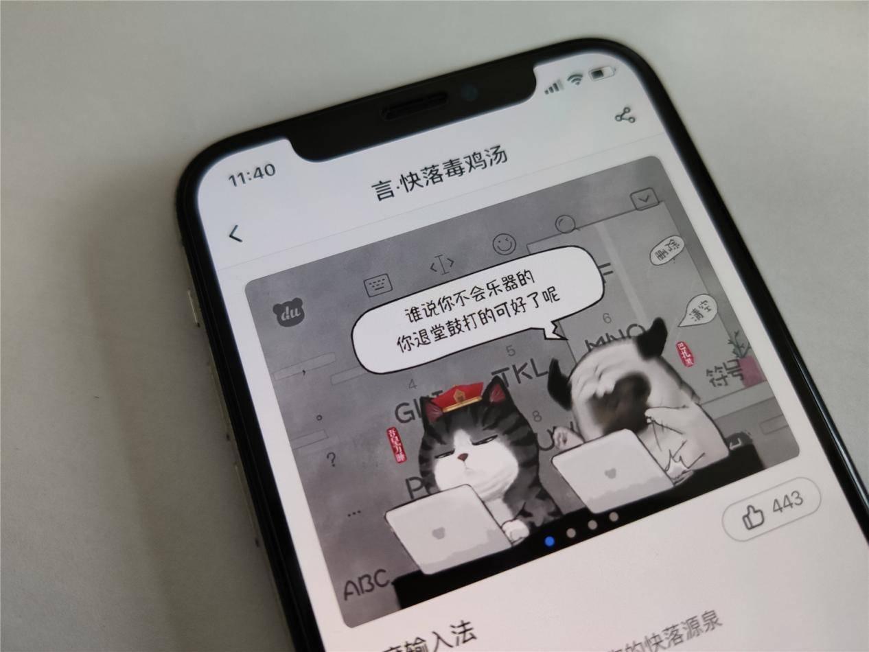 日语给明星,日语给明星，学习指南与步骤详解