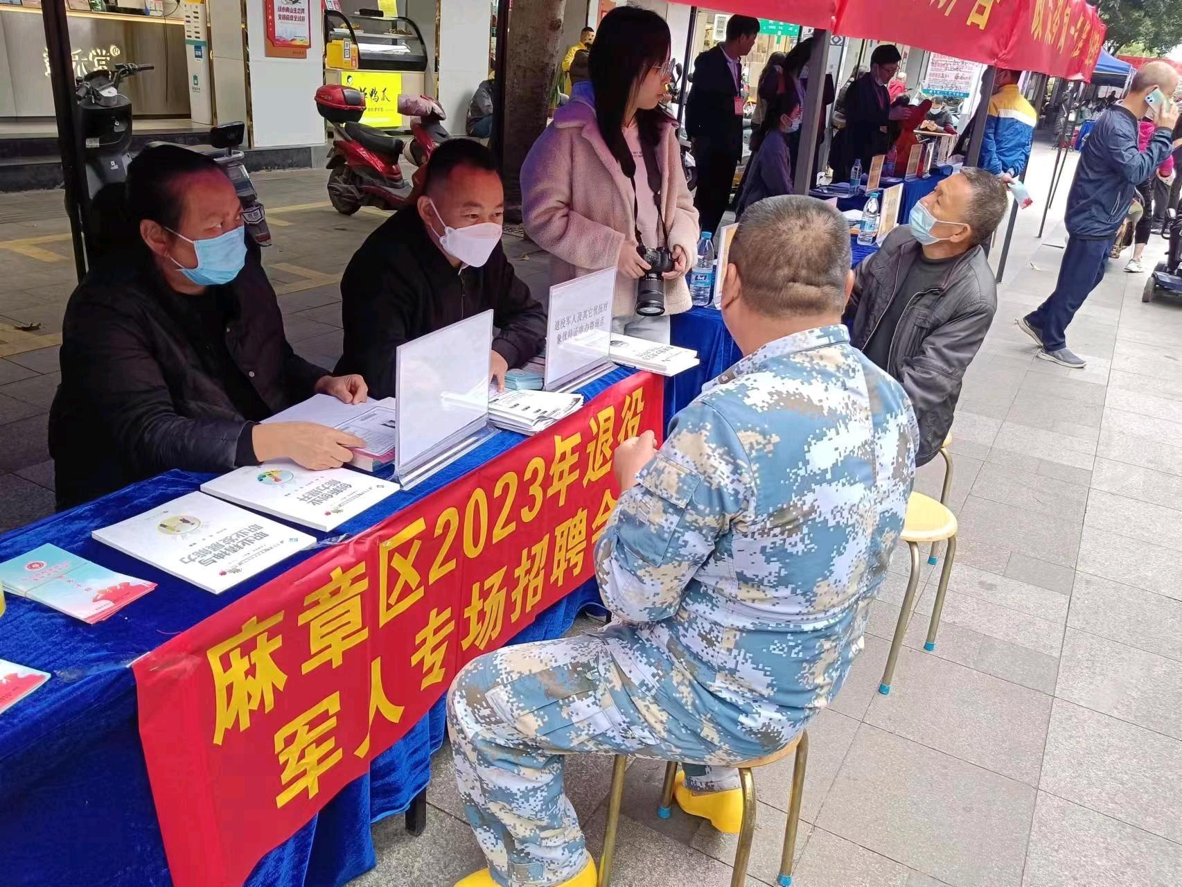 技术咨询 第72页