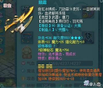 神武2手游方寸最新技能搭配,神武2手游方寸最新技能搭配观点论述
