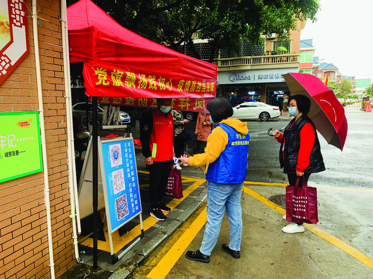 北京疫情最新动态,北京疫情最新动态，科技赋能，守护健康的前沿体验